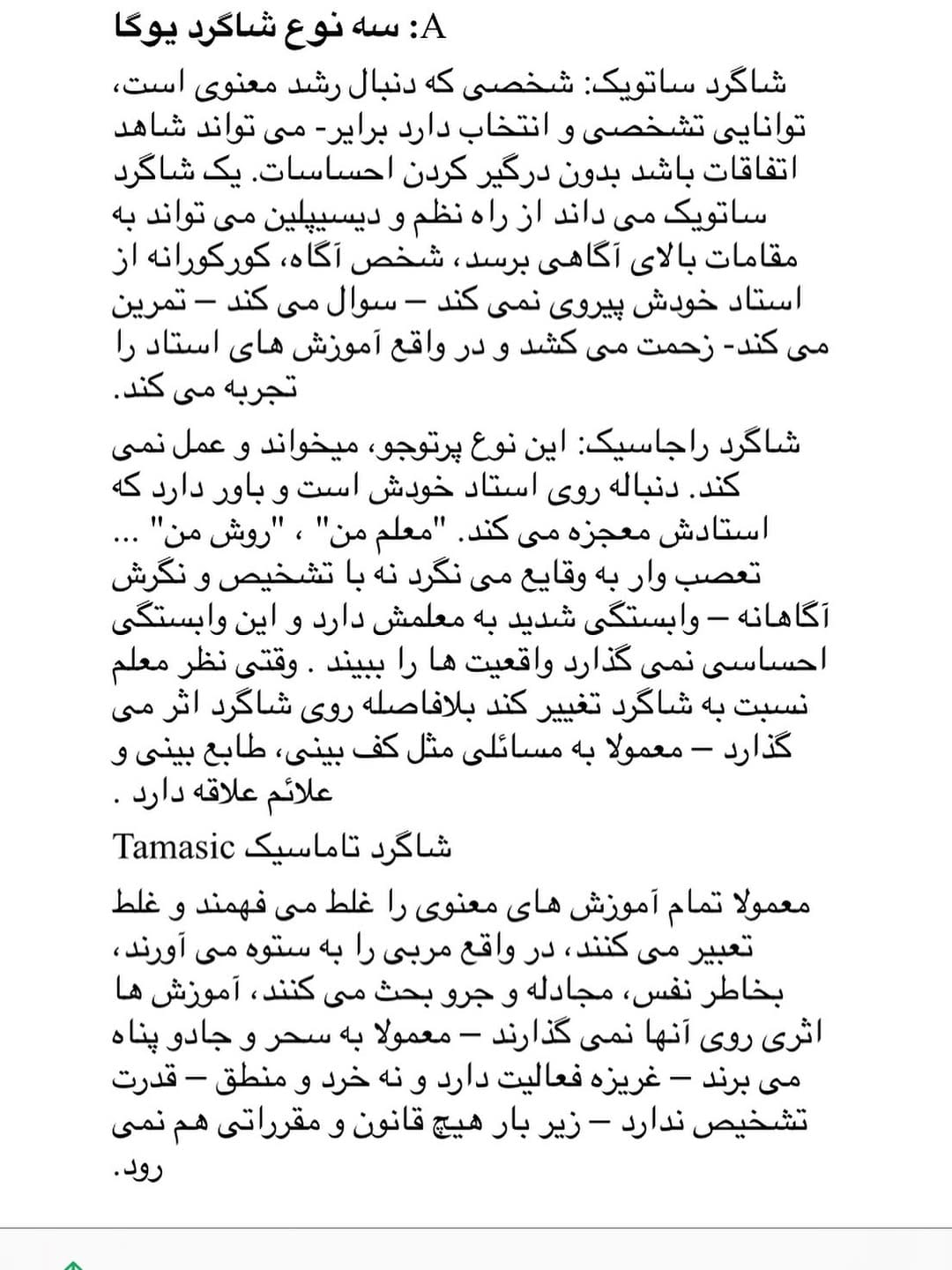 Post 2 by Lili Kheradmand on Instagram (image)