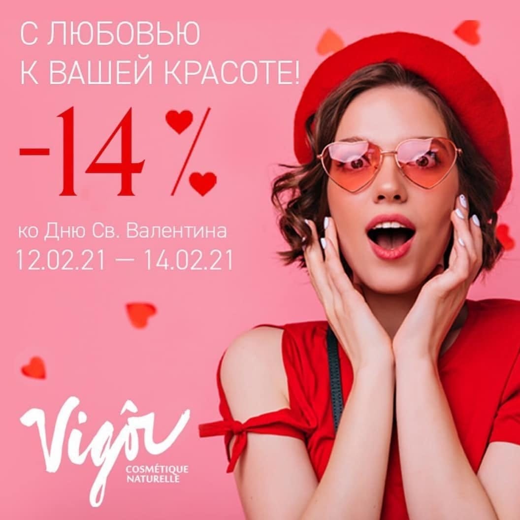 Post 7 by V͎I͎G͎O͎R͎c͎o͎s͎m͎e͎t͎i͎c͎s͎ ™ on Instagram (image)
