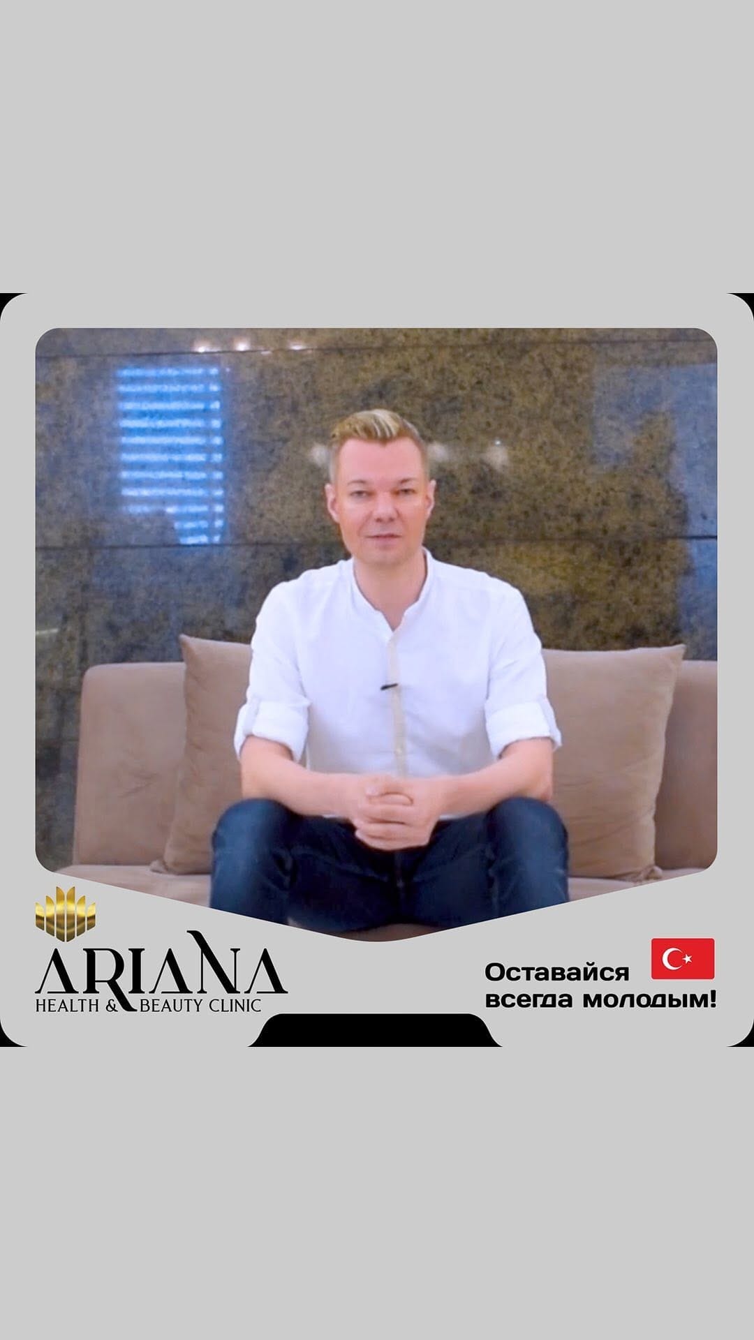 Post 2 by Novin irana clinic on Instagram (video)
