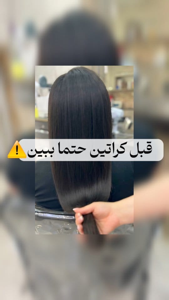 Post 5 by آموزشگاه آرایشگری شاديا خراساني on Instagram (video)