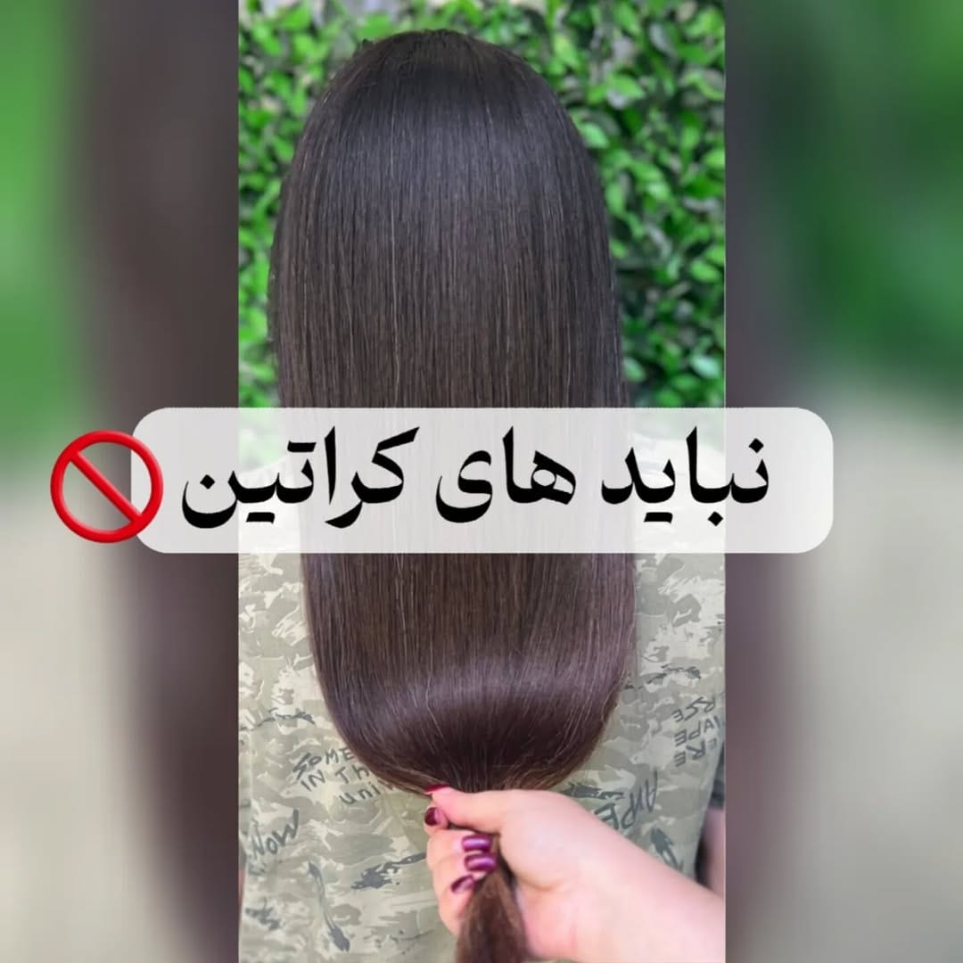Post 4 by آموزشگاه آرایشگری شاديا خراساني on Instagram (carousel)
