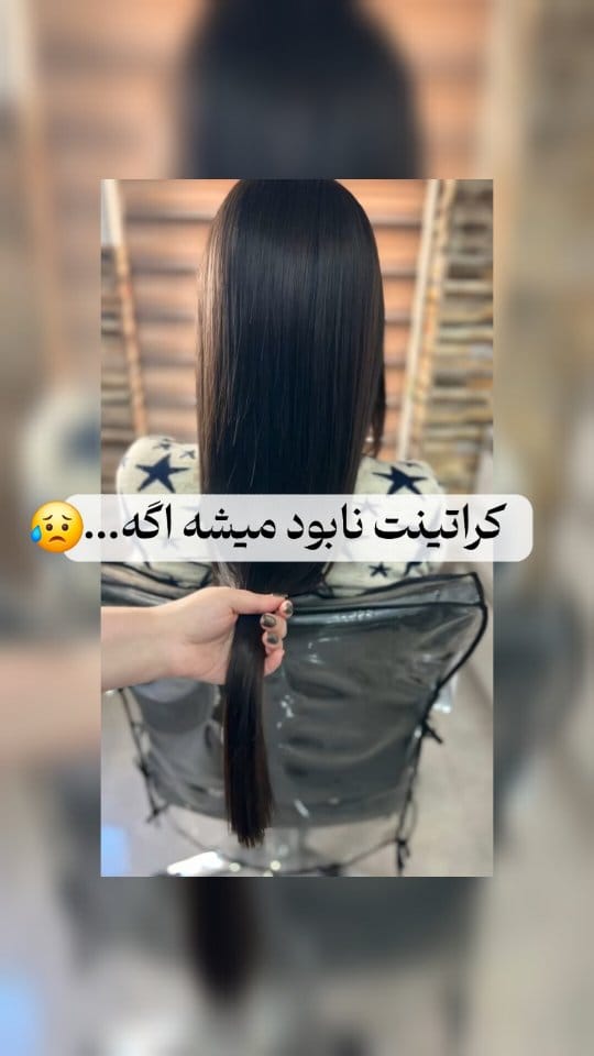 Post 3 by آموزشگاه آرایشگری شاديا خراساني on Instagram (video)