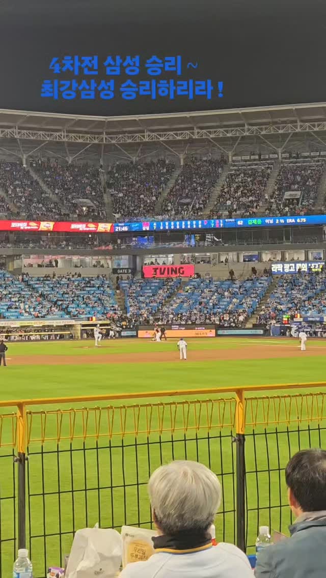 Post 1 by Son  Kyonghee on Instagram (video)