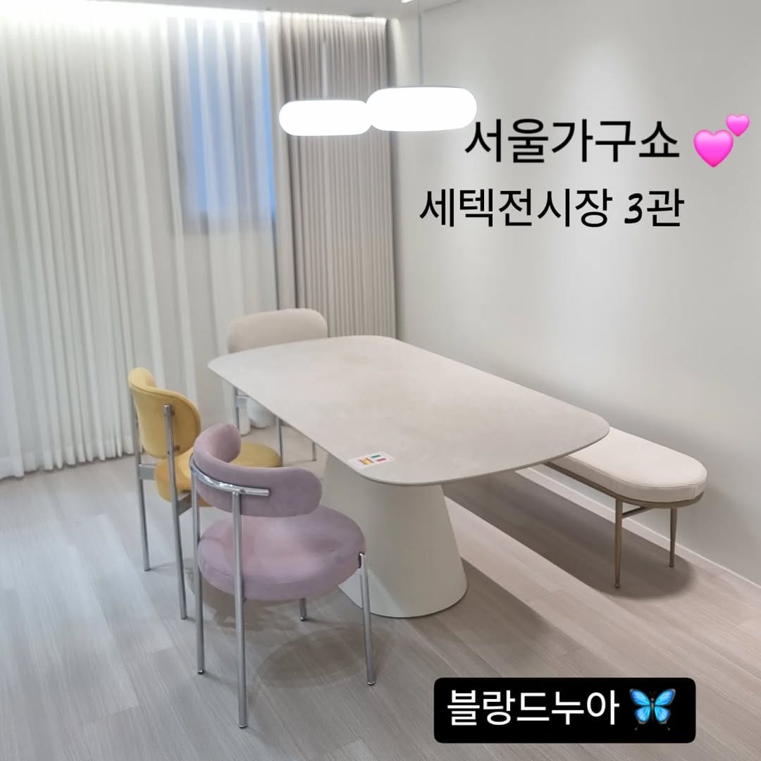 Post 10 by 블랑드누아광주본점\파리피카소\세라믹식탁 on Instagram (image)