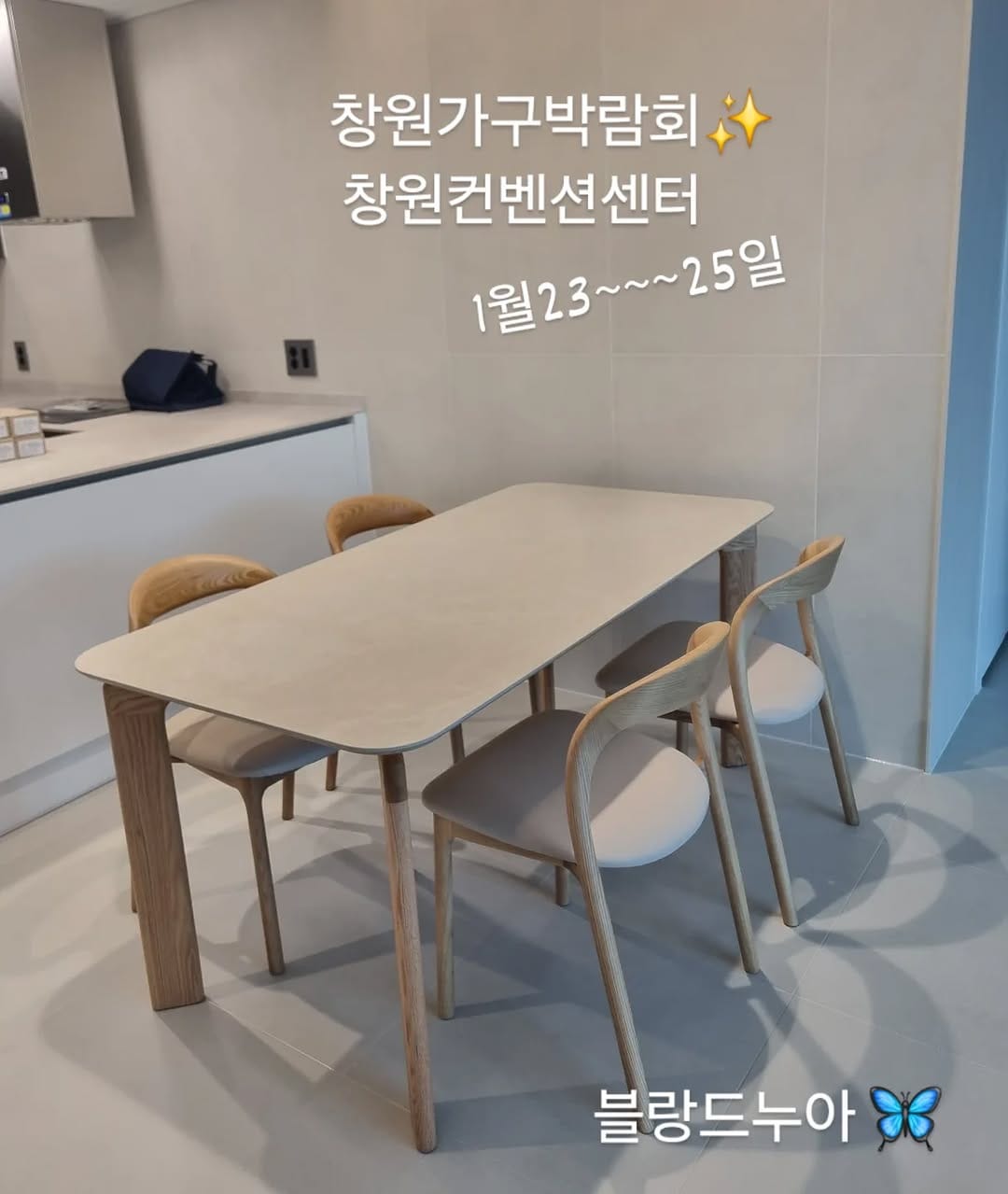 Post 5 by 블랑드누아광주본점\파리피카소\세라믹식탁 on Instagram (image)