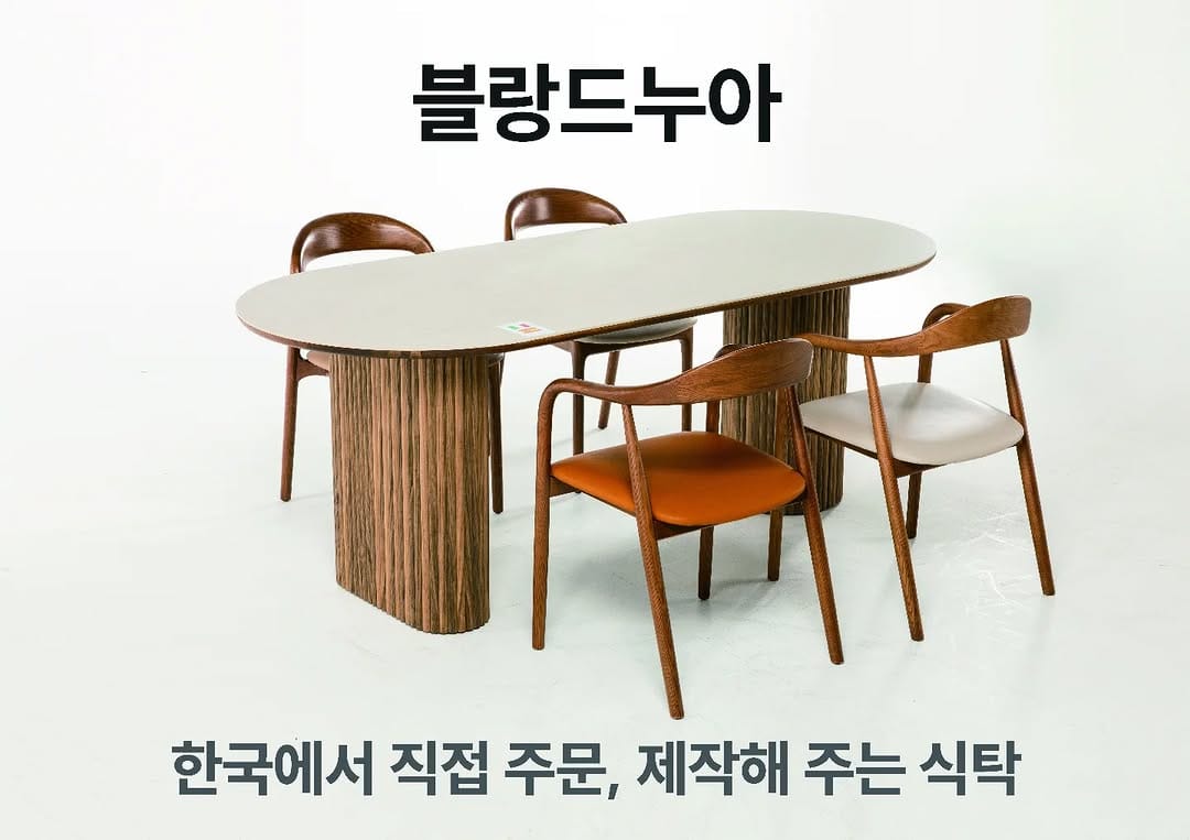 Post 9 by 블랑드누아광주본점\파리피카소\세라믹식탁 on Instagram (image)