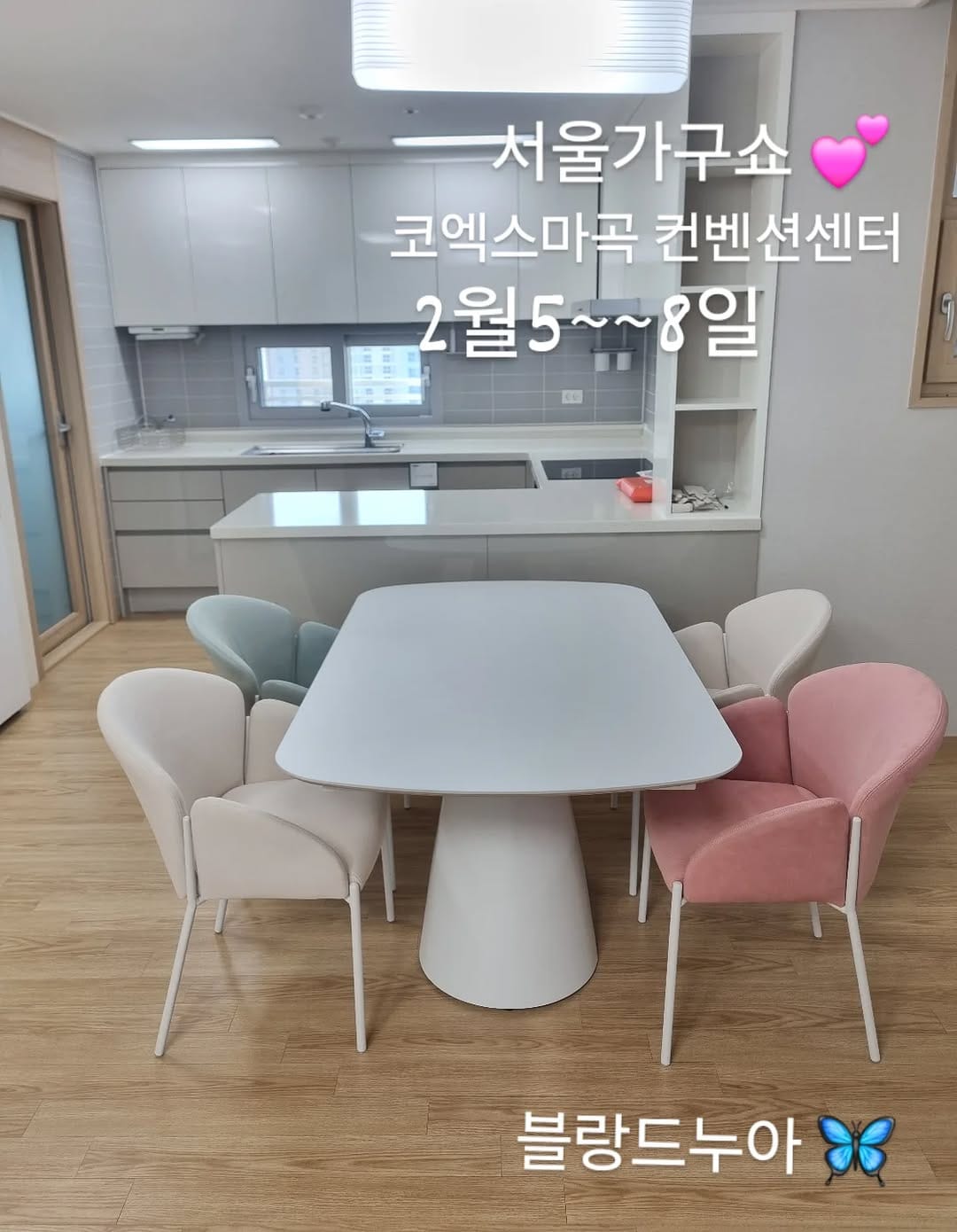 Post 2 by 블랑드누아광주본점\파리피카소\세라믹식탁 on Instagram (image)