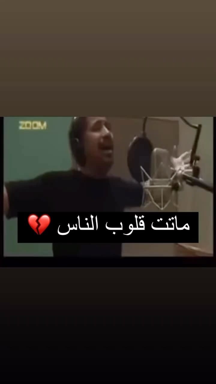 Post 6 by علاء الدين غياض on Instagram (video)