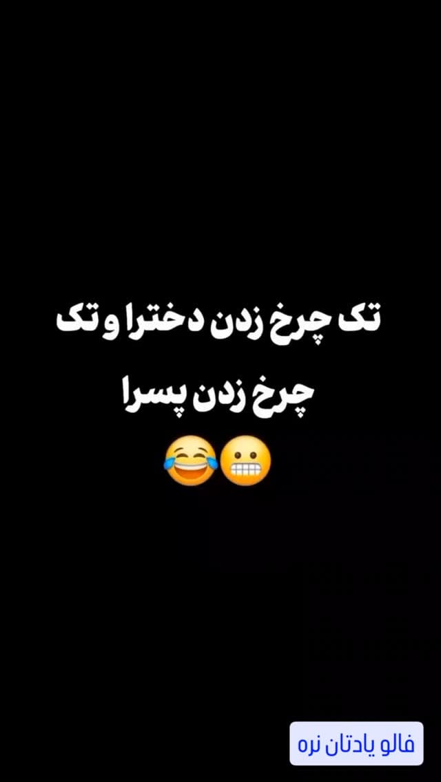 Post 9 by ممدی غم🩹🥀 on Instagram (video)