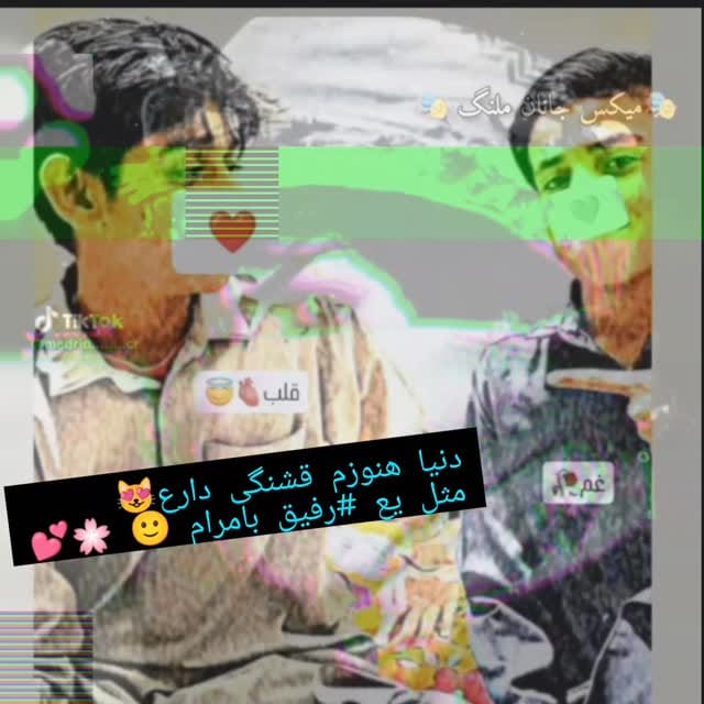 Post 5 by ممدی غم🩹🥀 on Instagram (video)