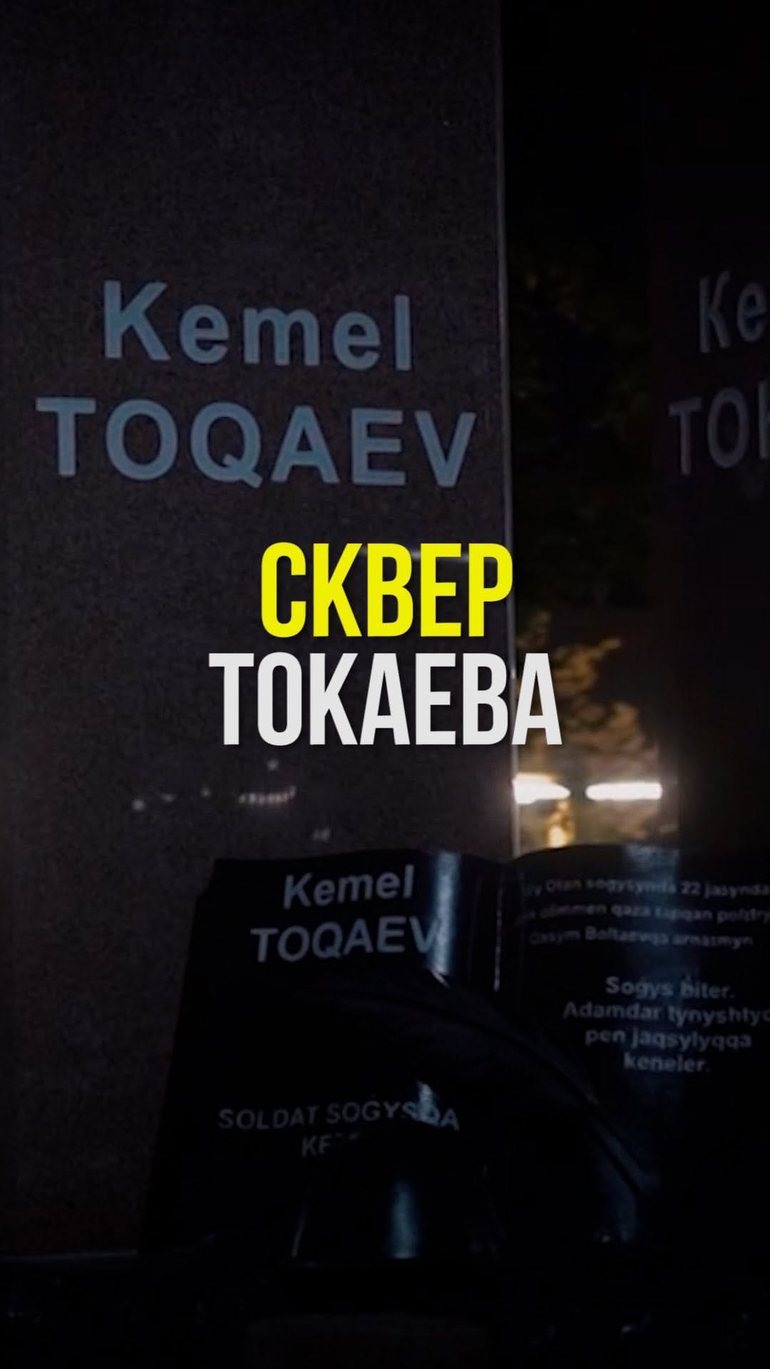 Post 2 by Видео. Фото. Реклама. Love story on Instagram (video)