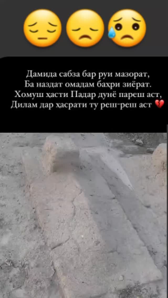 Post 7 by Малаев Саидмухаммадбадеуддин on Instagram (video)
