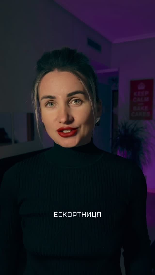 Post 2 by 🇪🇸Таня Тесля | Маркетолог Людей | 19 років в маркетингу on Instagram (video)