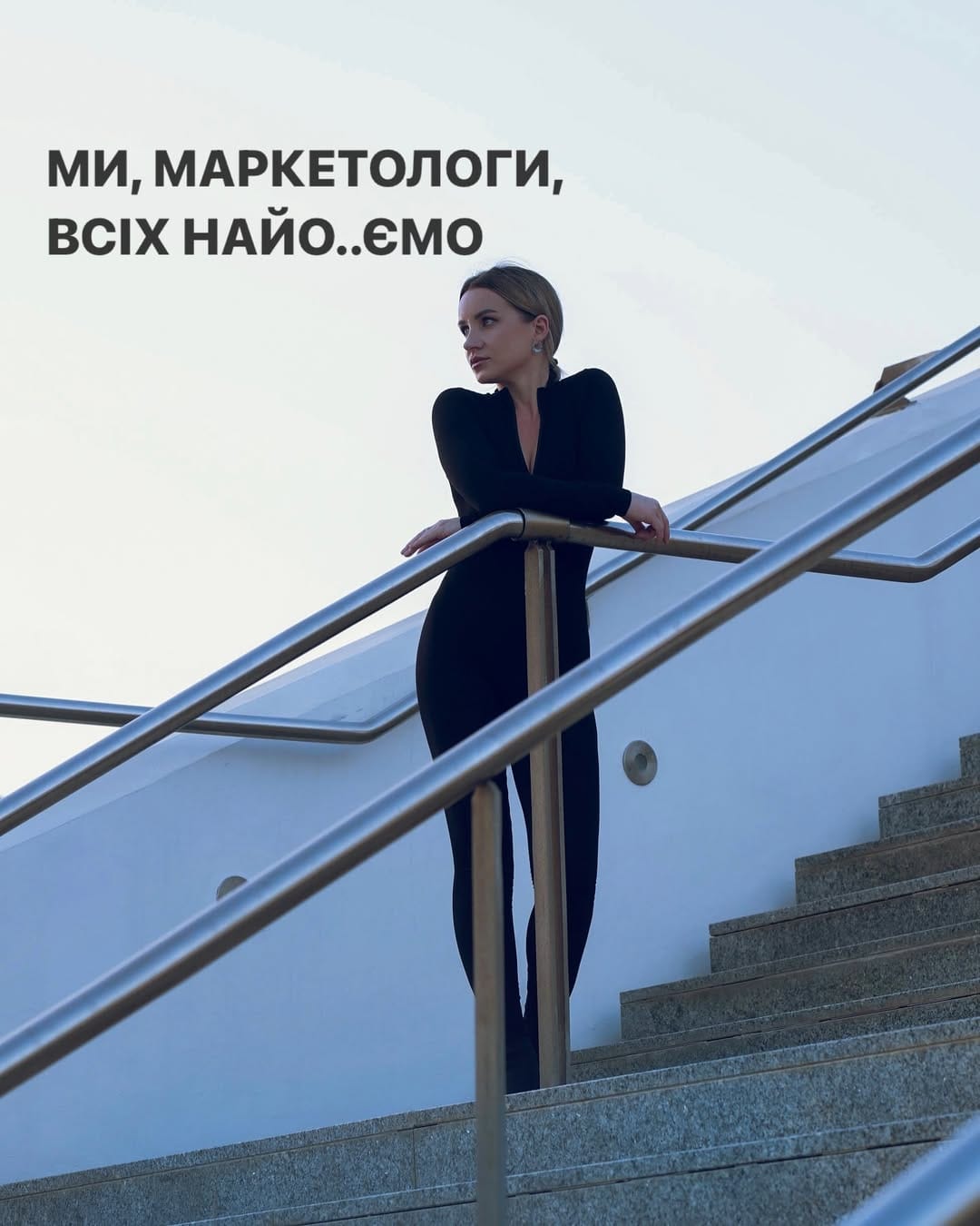 Post 9 by 🇪🇸Таня Тесля | Маркетолог Людей | 19 років в маркетингу on Instagram (carousel)