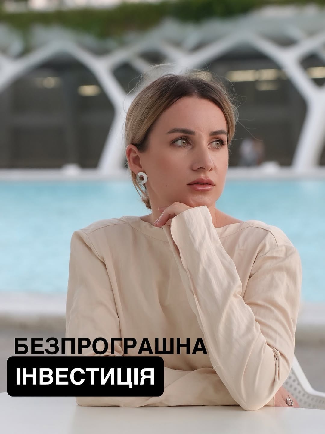 Post 1 by 🇪🇸Таня Тесля | Маркетолог Людей | 19 років в маркетингу on Instagram (carousel)