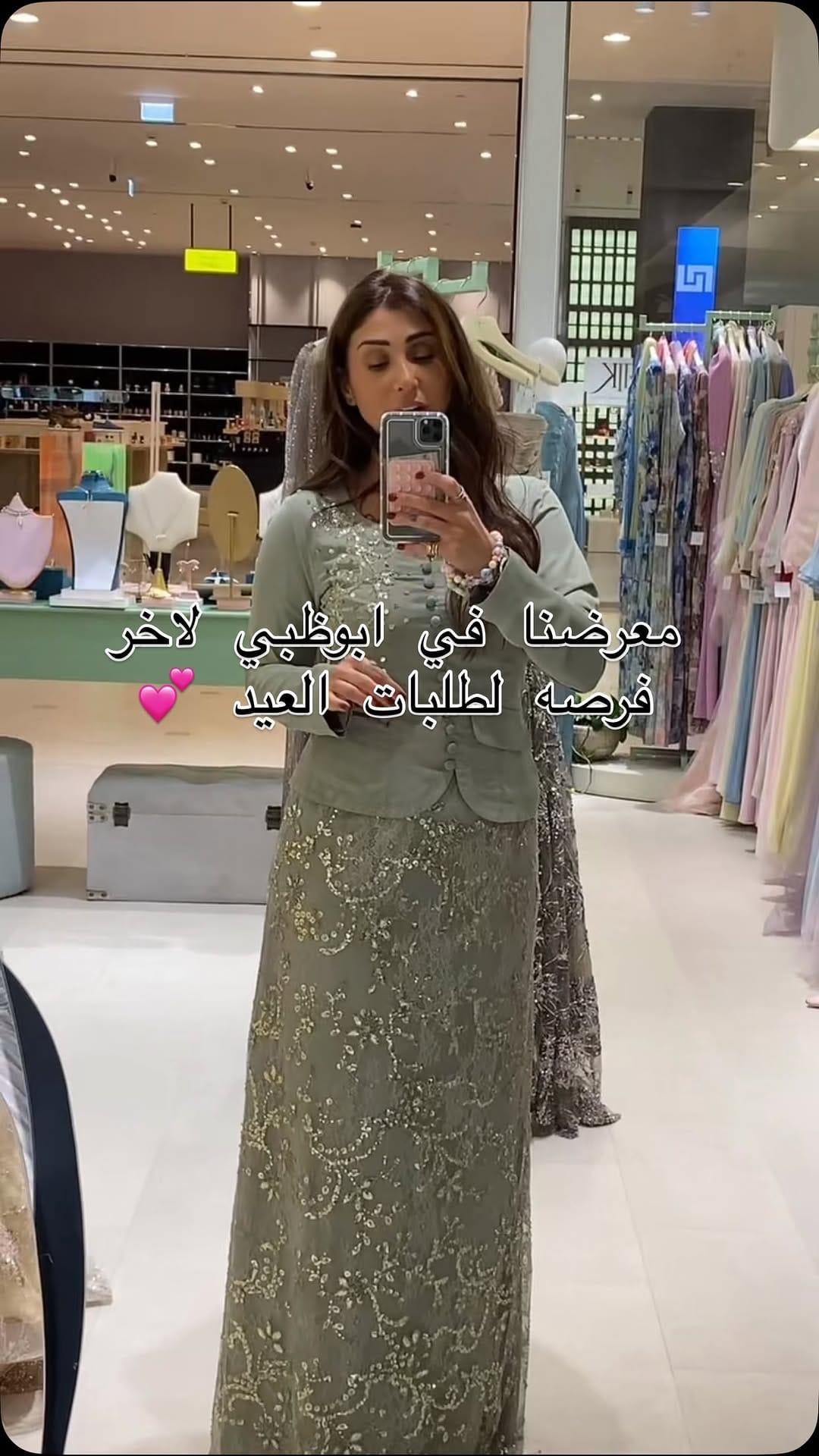Post 4 by HAZAR TAHA on Instagram (video)