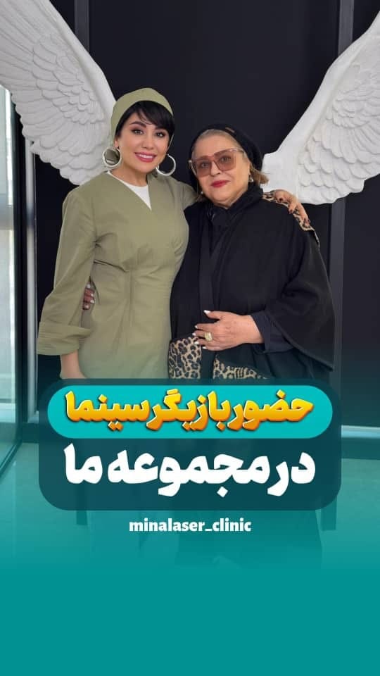 Post 7 by Mina nasiri Ⓜ️مینا نصیری on Instagram (video)