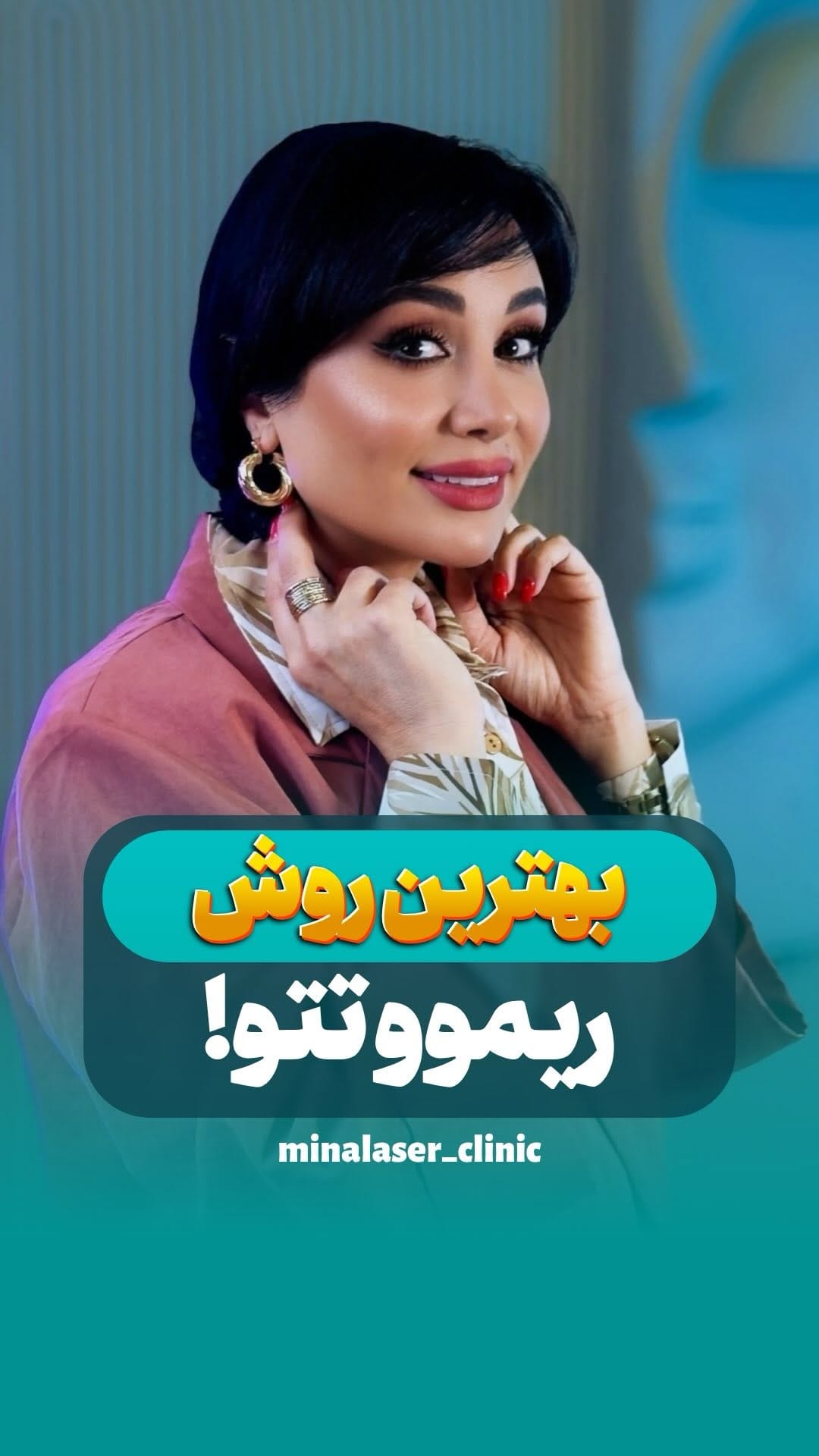 Post 5 by Mina nasiri Ⓜ️مینا نصیری on Instagram (video)