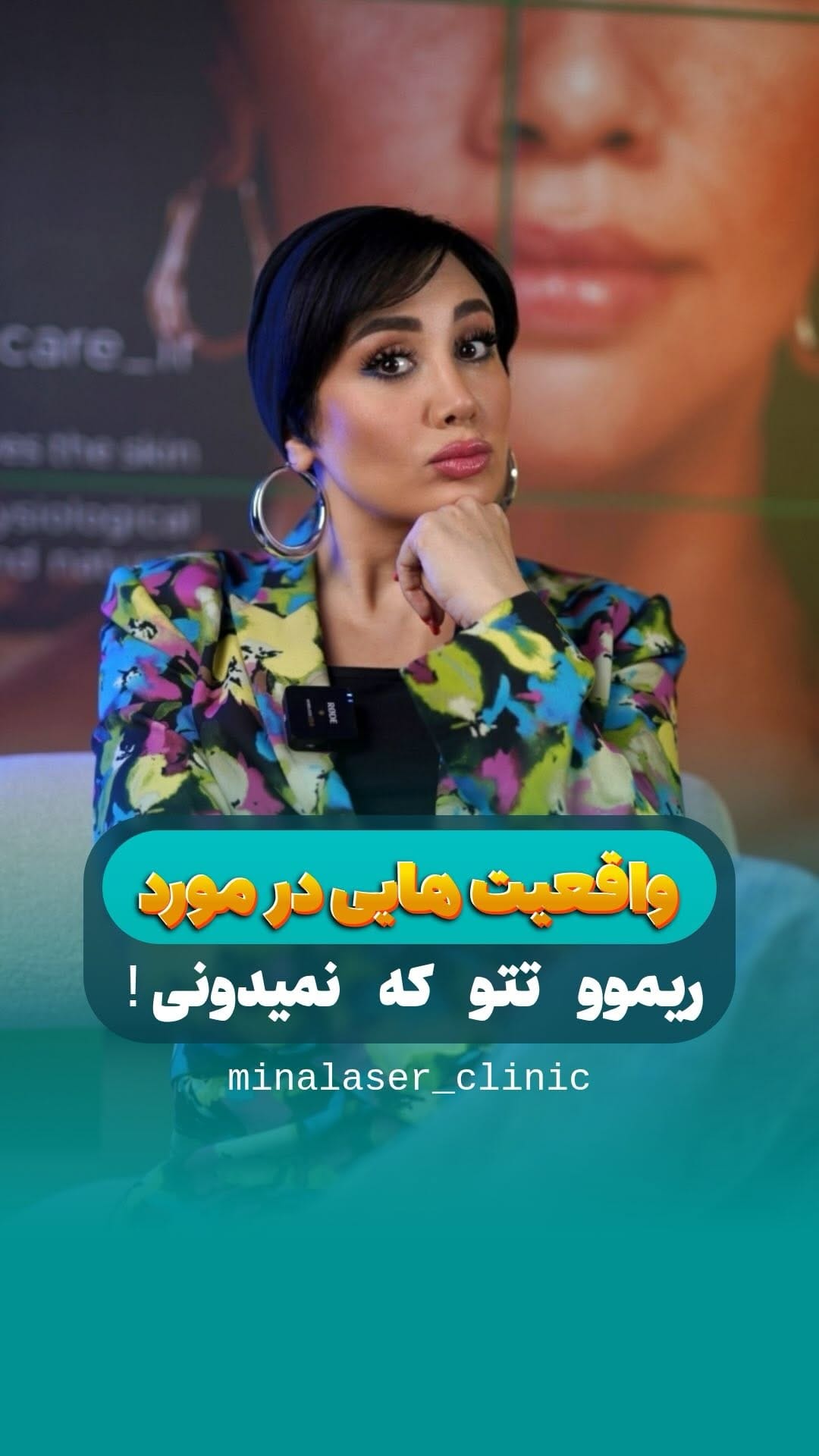 Post 9 by Mina nasiri Ⓜ️مینا نصیری on Instagram (video)