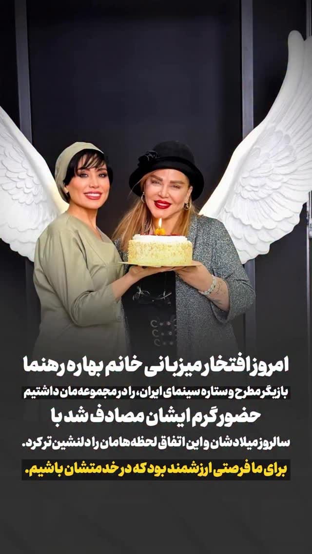 Post 6 by Mina nasiri Ⓜ️مینا نصیری on Instagram (video)
