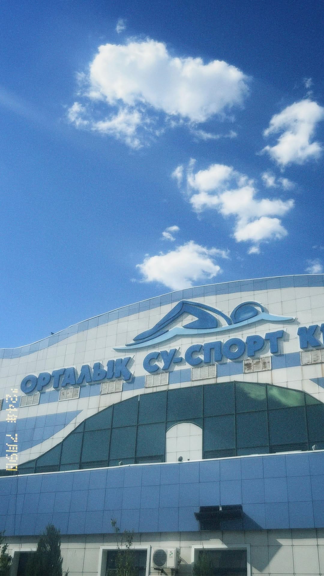 Post 1 by ОРТАЛЫҚ  СУ СПОРТ КЕШЕНІ on Instagram (video)