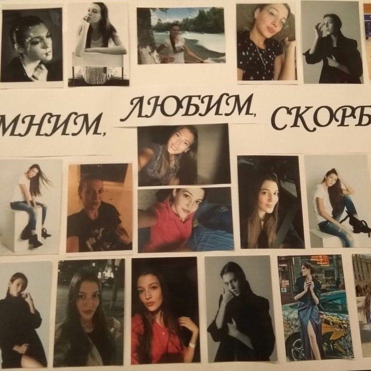 Post 1 by Irina on Instagram (image)