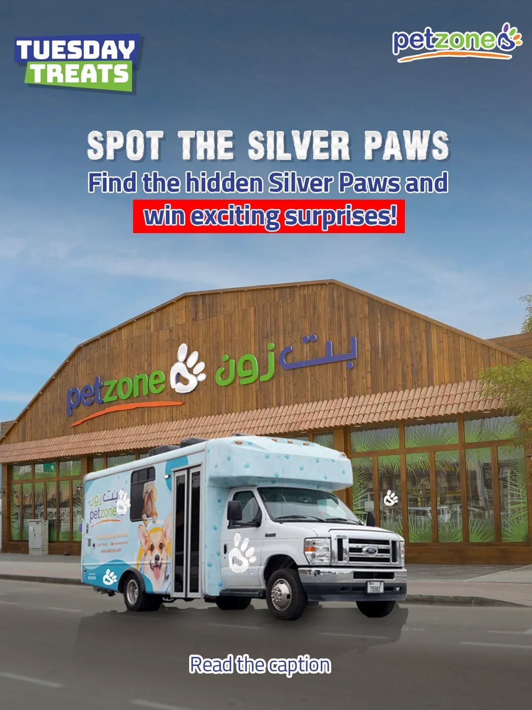 Post 10 by Petzone UAE | بت زون الإمارات on Instagram (image)