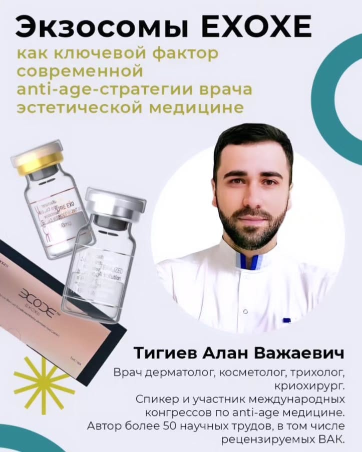 Post 8 by Dr. Alan Tigiev on Instagram (image)
