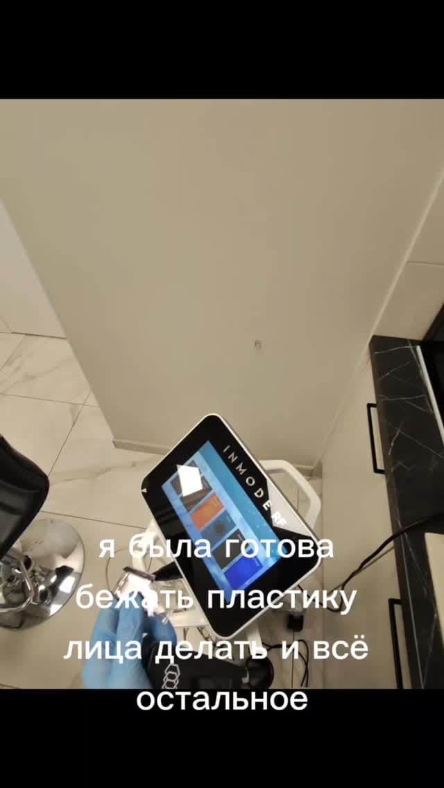 Post 2 by Dr. Alan Tigiev on Instagram (video)