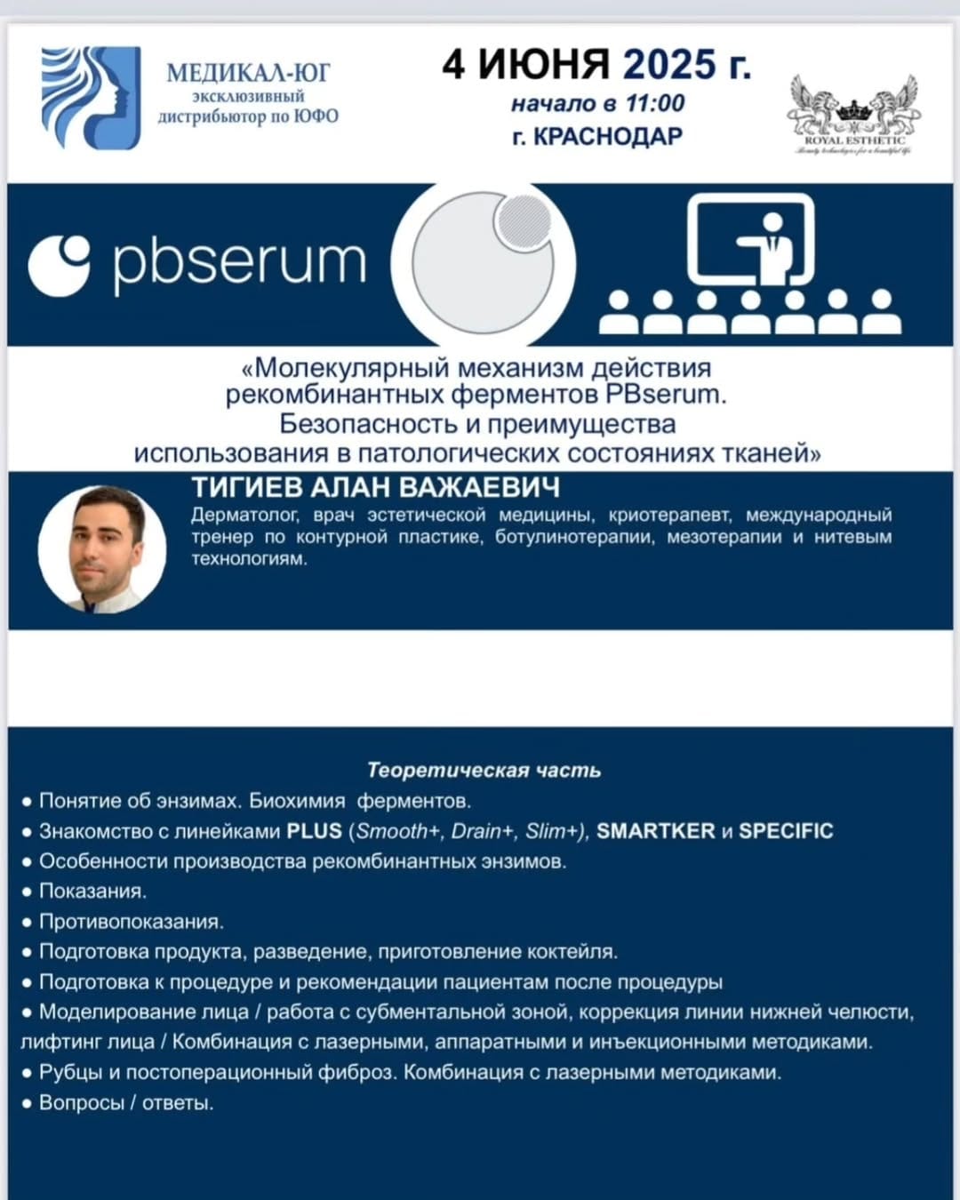 Post 4 by Dr. Alan Tigiev on Instagram (image)