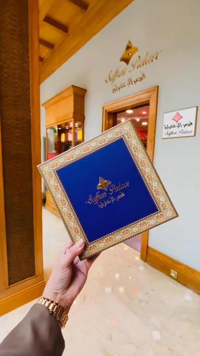 Post 7 by 🇦🇪قصرالزعفران دبي🇦🇪 on Instagram (video)