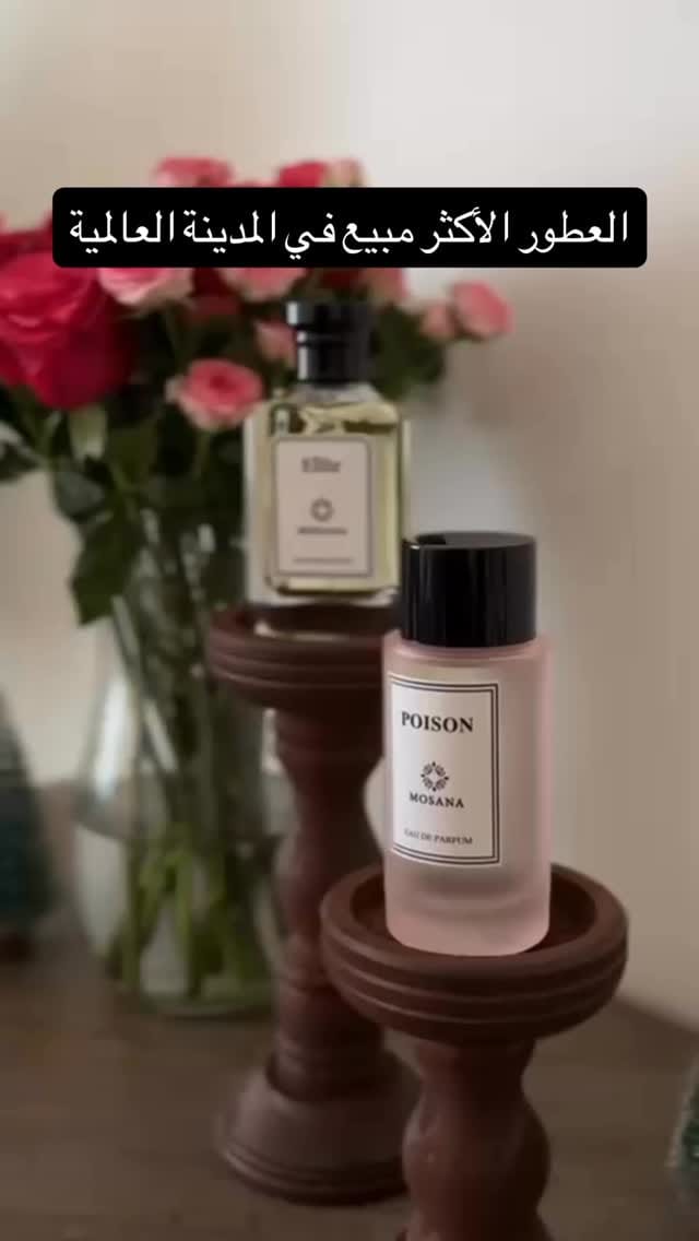 Post 8 by Rabab almousa on Instagram (video)