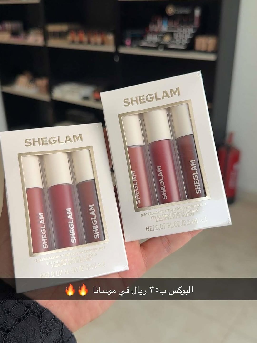 Post 2 by Rabab almousa on Instagram (image)