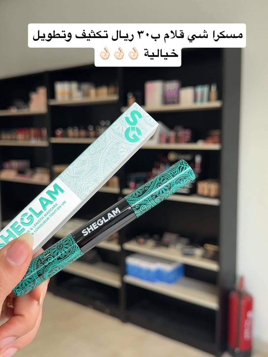 Post 4 by Rabab almousa on Instagram (image)