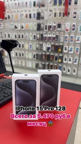 Post 2 by ТЕЛЕФОНЫ | РАССРОЧКА | ИНГУШЕТИЯ on Instagram (video)