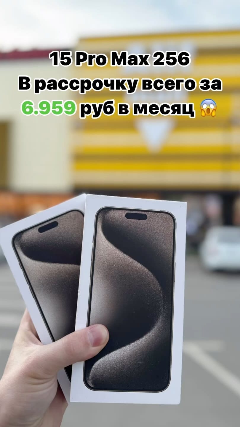 Post 6 by ТЕЛЕФОНЫ | РАССРОЧКА | ИНГУШЕТИЯ on Instagram (video)