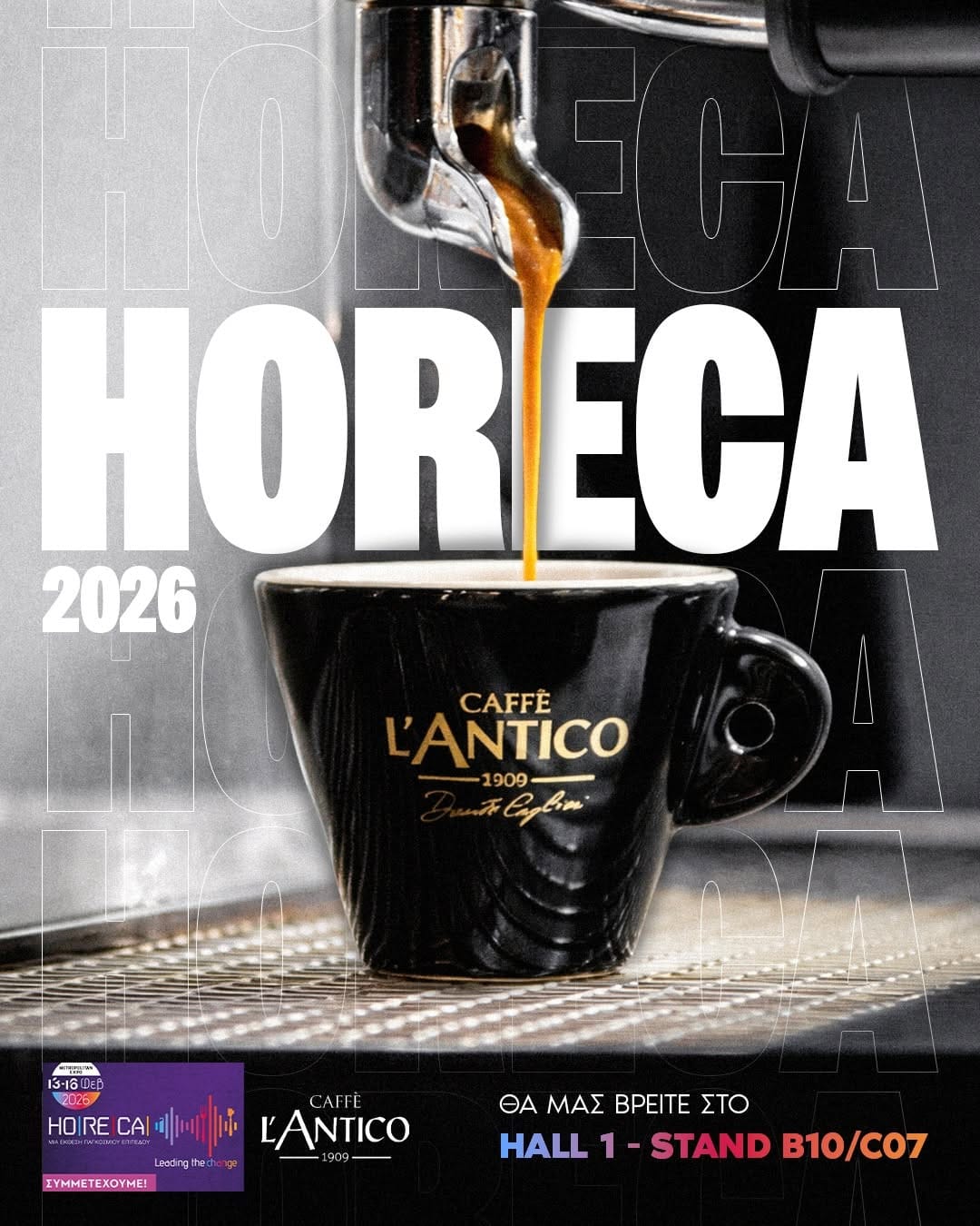 Post 1 by Caffè L’Antico Greece on Instagram (image)