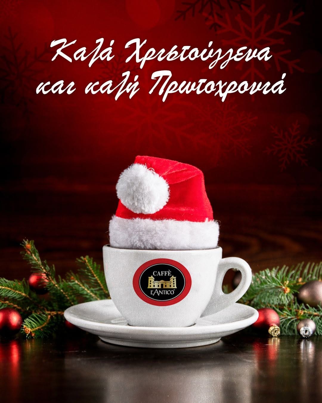 Post 5 by Caffè L’Antico Greece on Instagram (image)