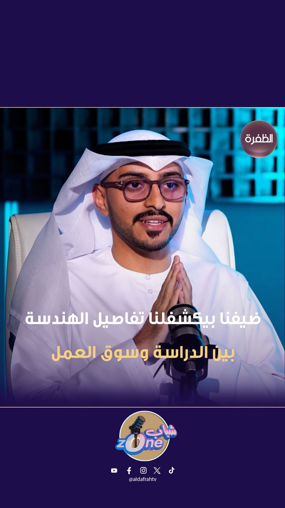 Post 6 by Alhasan Farajallah | الحسن فرج الله on Instagram (video)