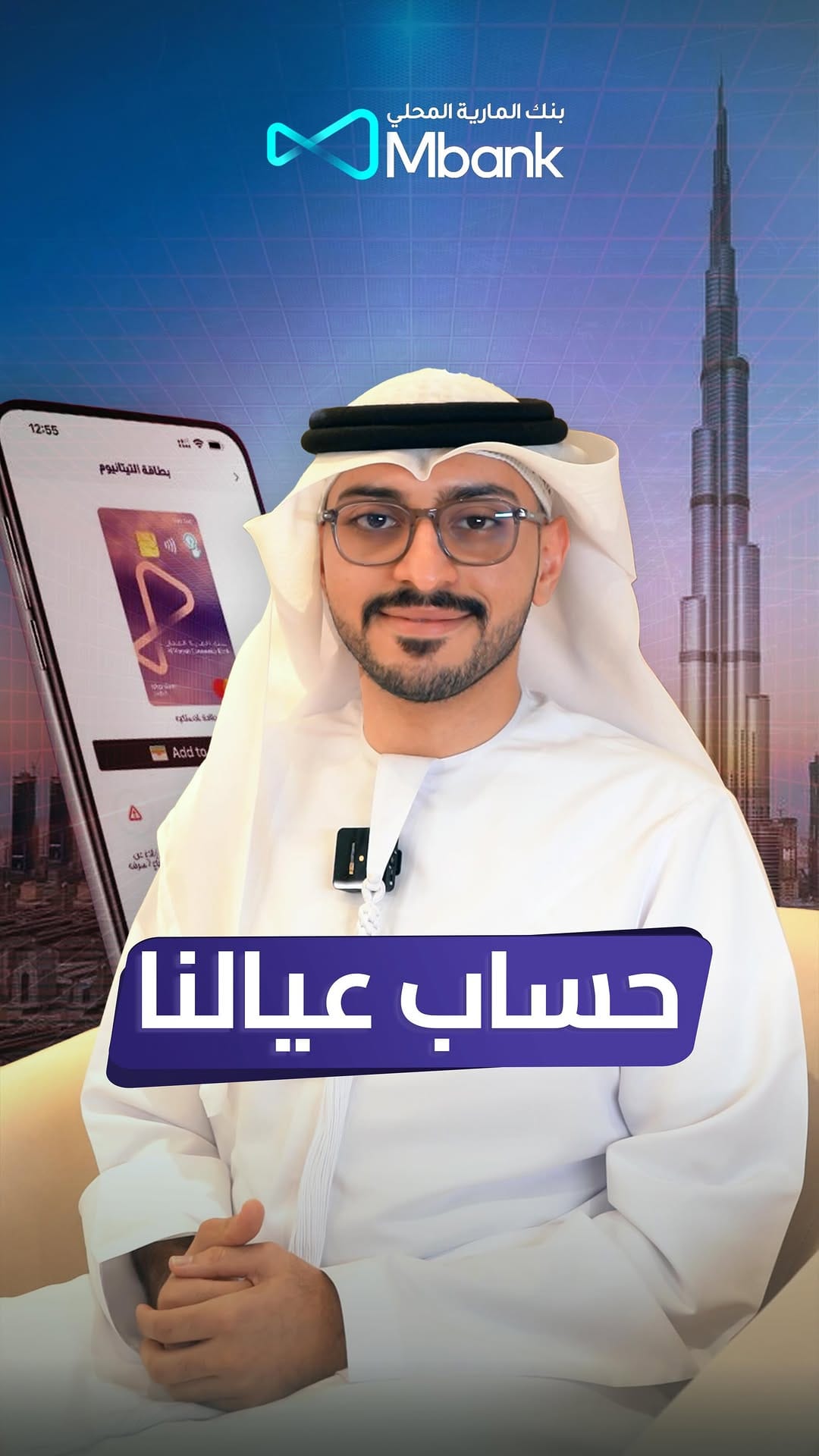 Post 7 by Alhasan Farajallah | الحسن فرج الله on Instagram (video)