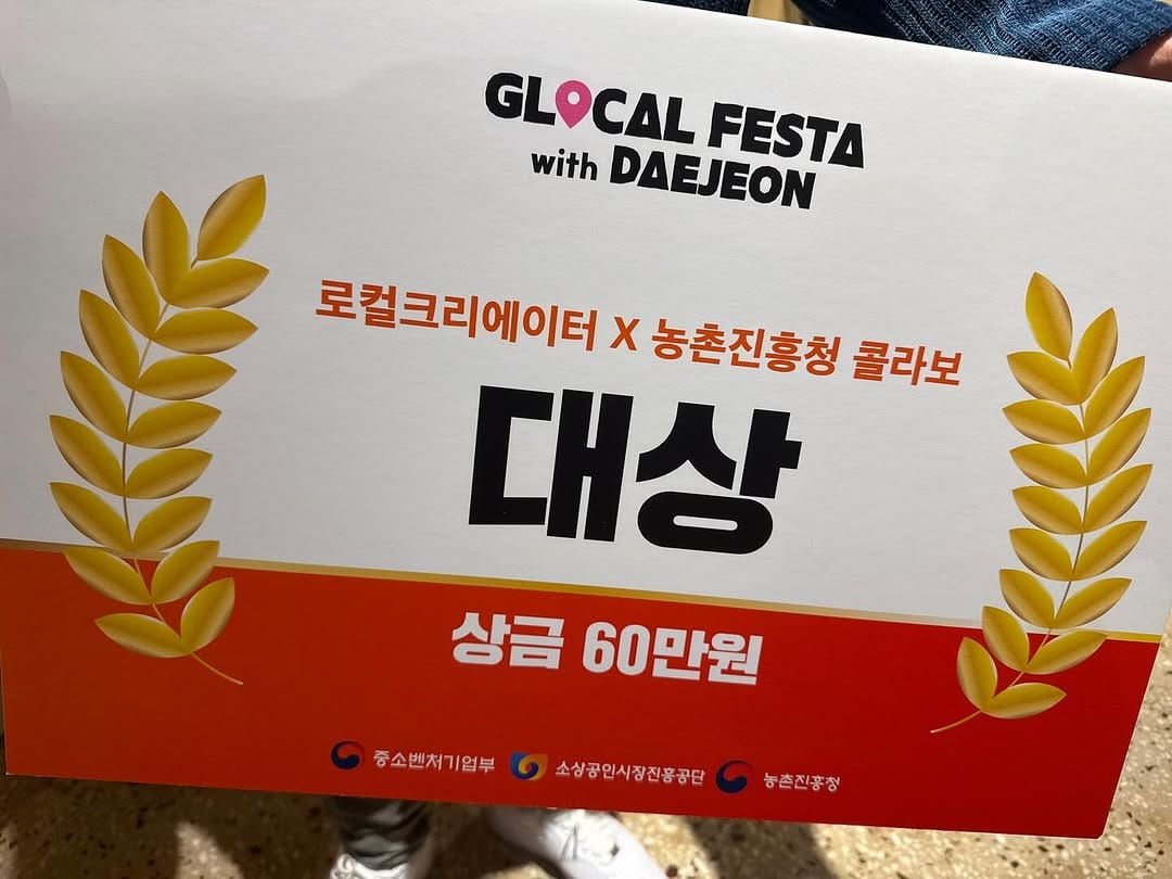 Post 4 by {오븐브라더스} 대전디저트카페, 전통프랑스구움과자, 프랑스디저트카페 on Instagram (image)