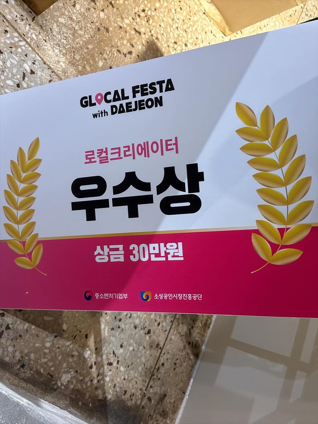 Post 3 by {오븐브라더스} 대전디저트카페, 전통프랑스구움과자, 프랑스디저트카페 on Instagram (image)