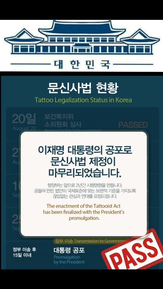 Post 10 by 부산반영구수강/부산반영구학원/헤어스트록수강/두피문신수강 on Instagram (video)