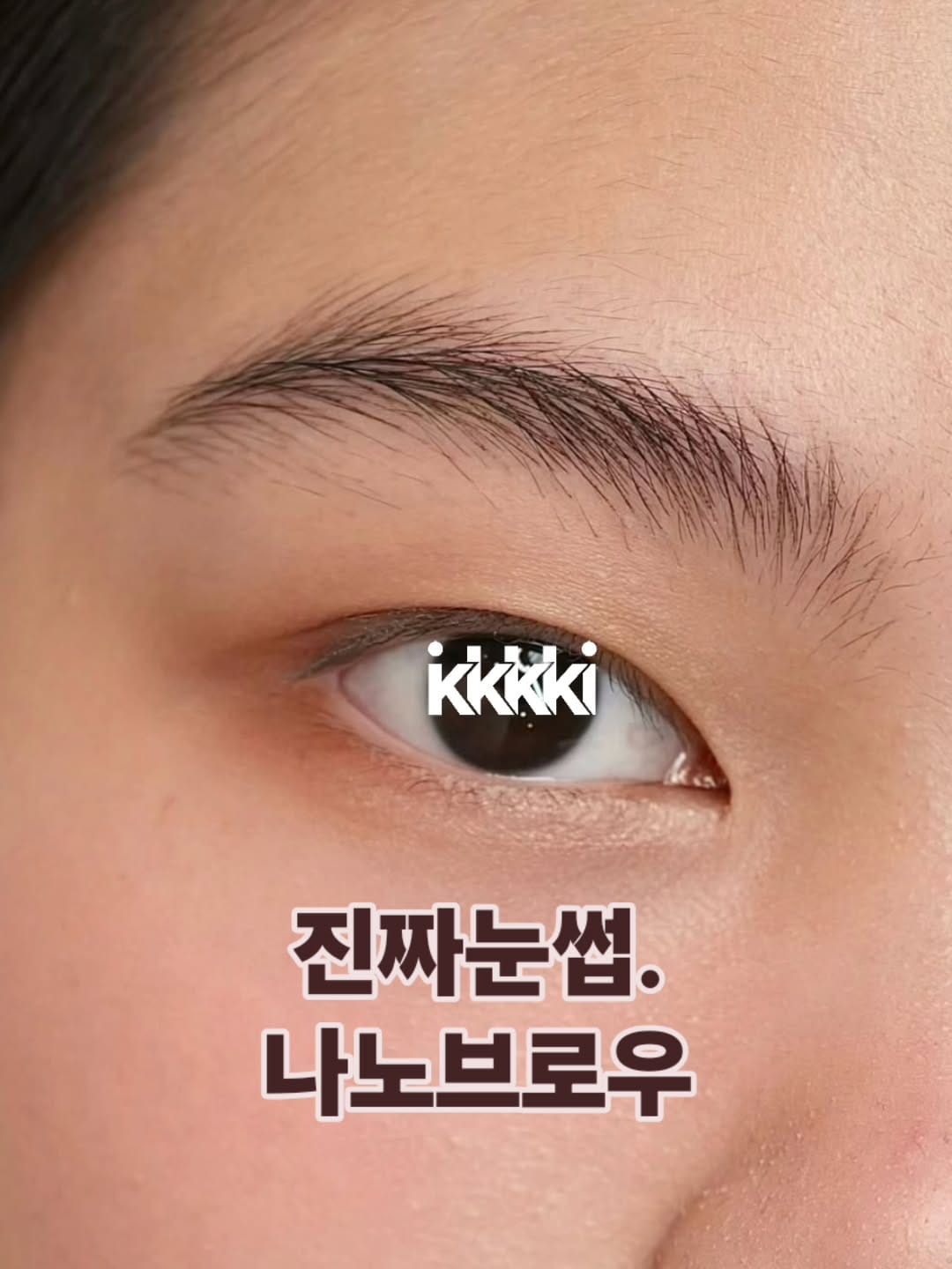 Post 1 by 부산반영구수강/부산반영구학원/헤어스트록수강/두피문신수강 on Instagram (image)