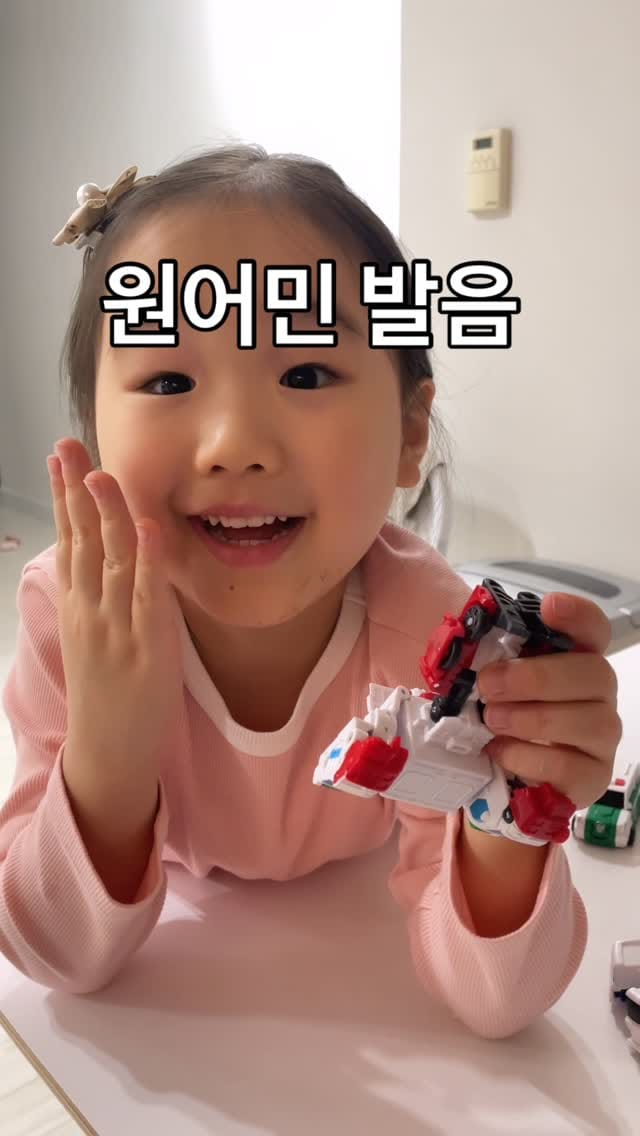 Post 1 by 명 on Instagram (video)