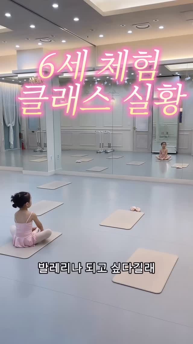Post 6 by 명 on Instagram (video)