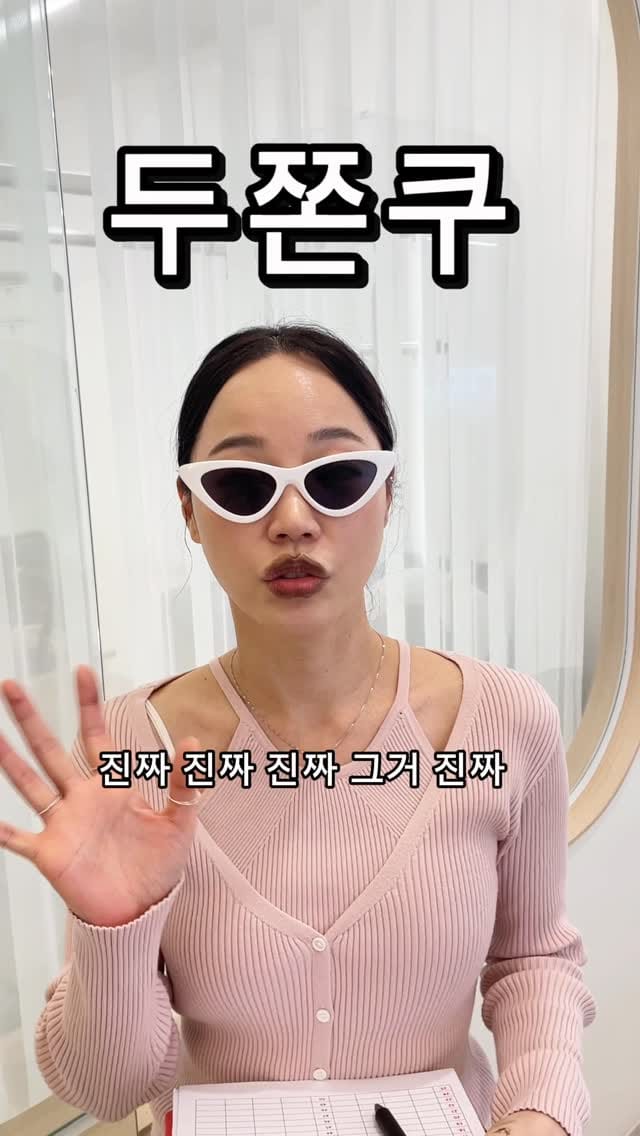Post 5 by 명 on Instagram (video)