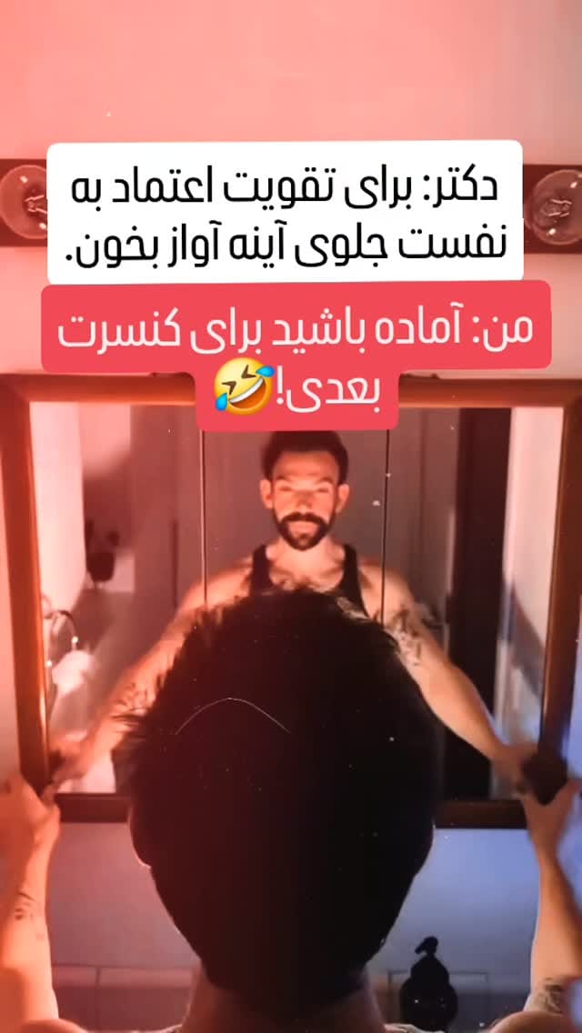 Post 1 by Iman on Instagram (video)