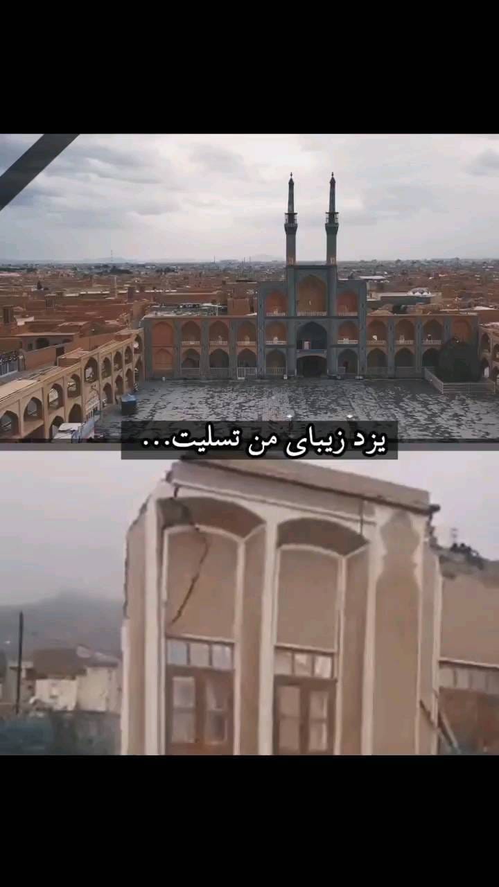 Post 4 by Iman on Instagram (video)