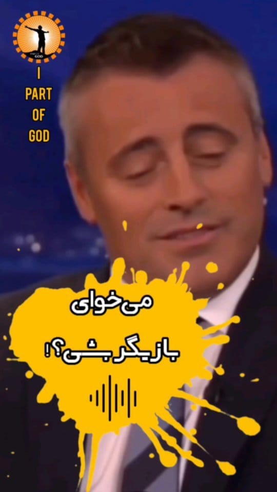 Post 6 by Iman on Instagram (video)